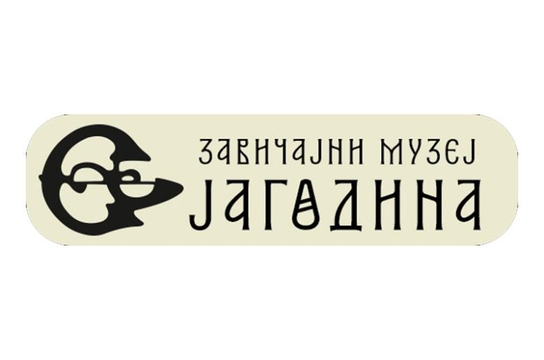 ZAVICAJNI-MUZEJ-JAGODINA